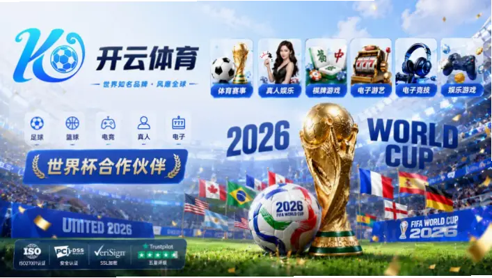 世界杯直播在线观看免费高清卡顿原因与解决