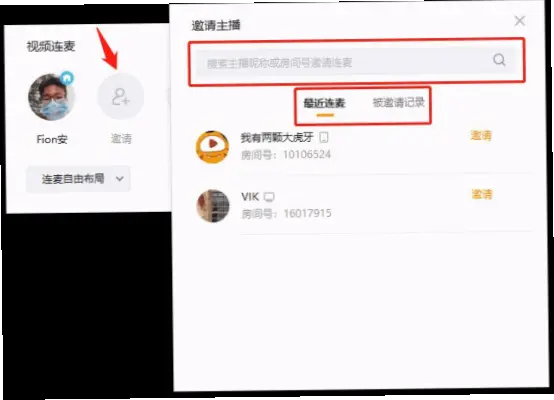 虎牙视频怎么找主播？高效筛选指南
